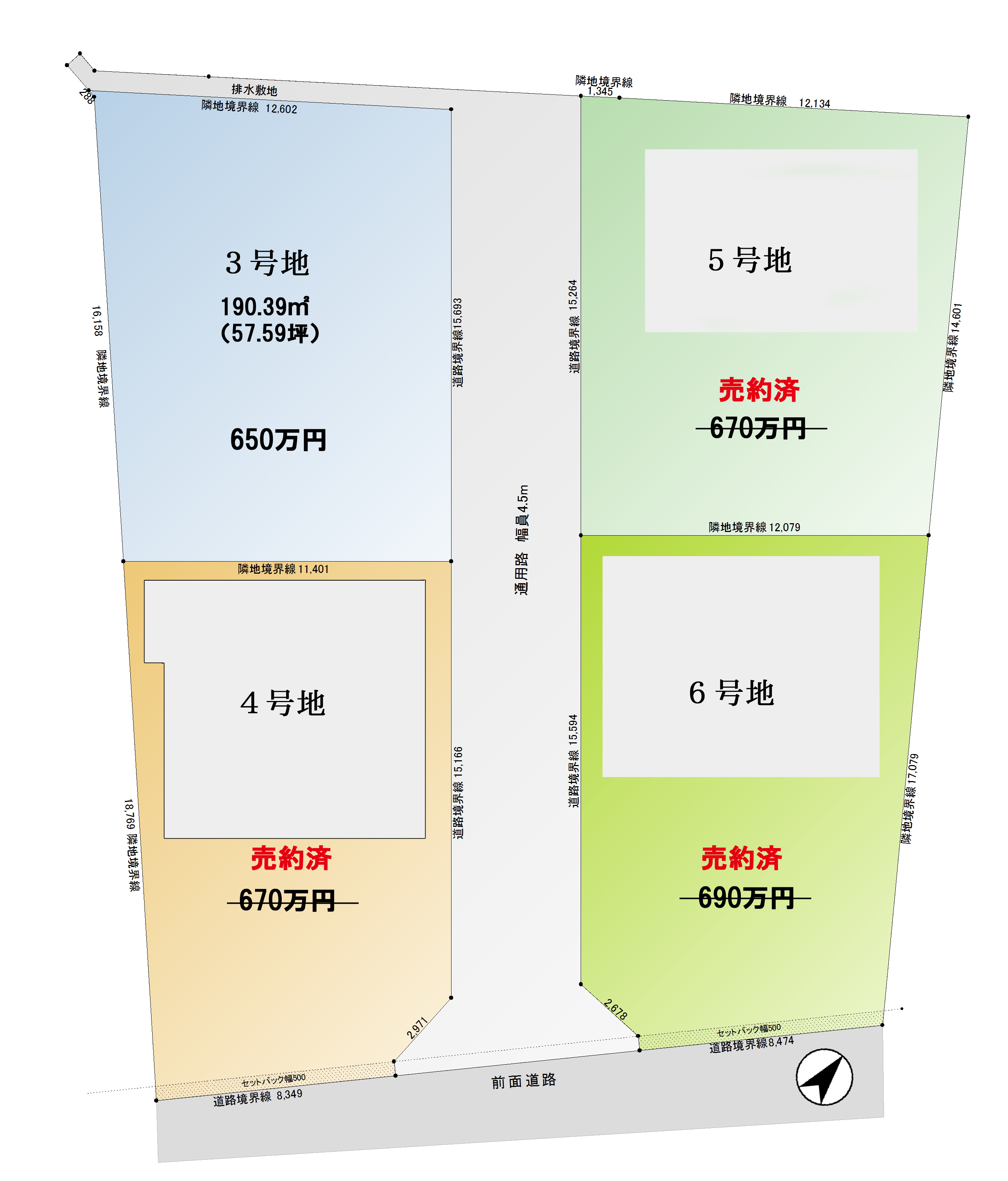 宇和島市川内 売り土地