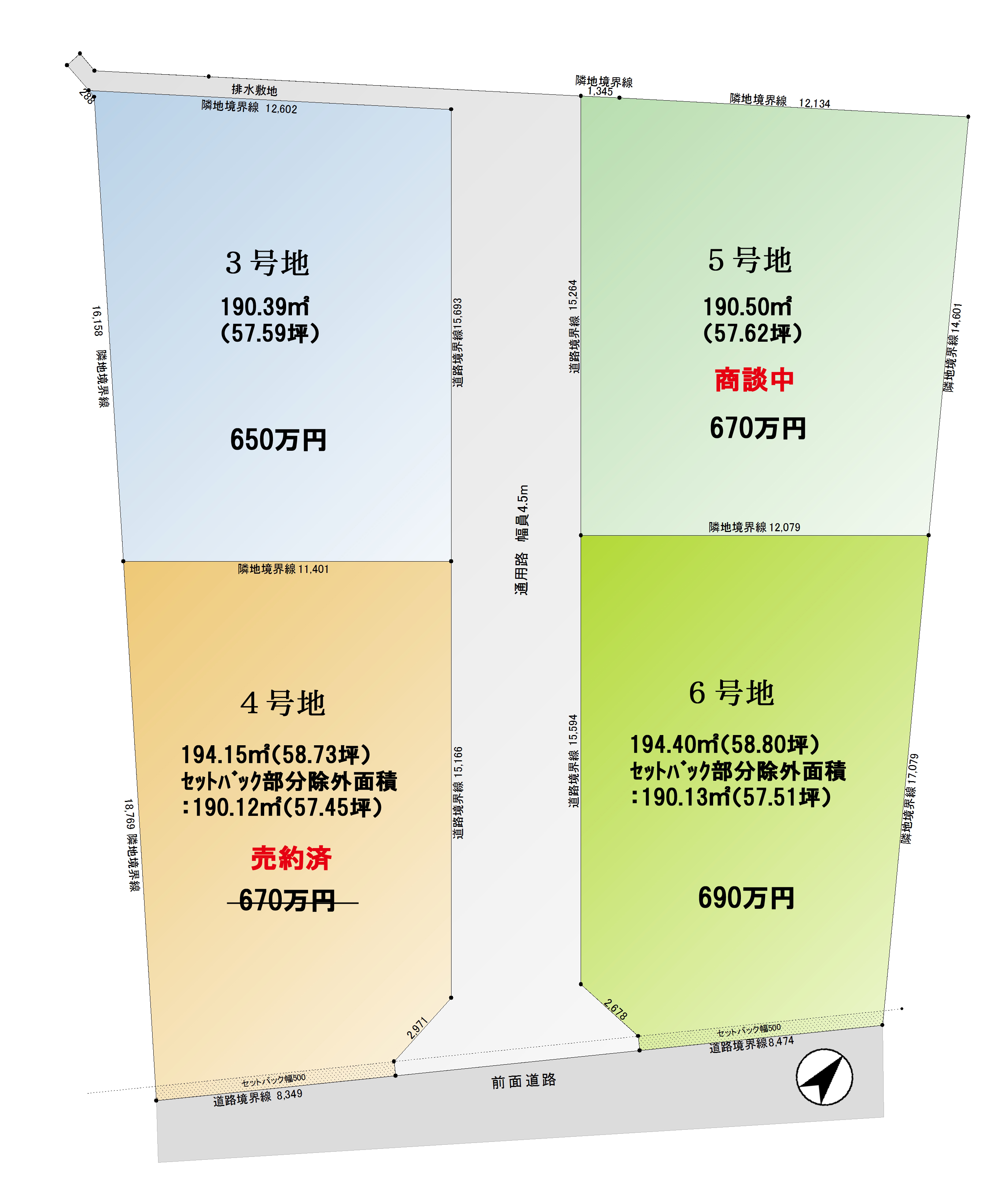 宇和島市川内 売り土地