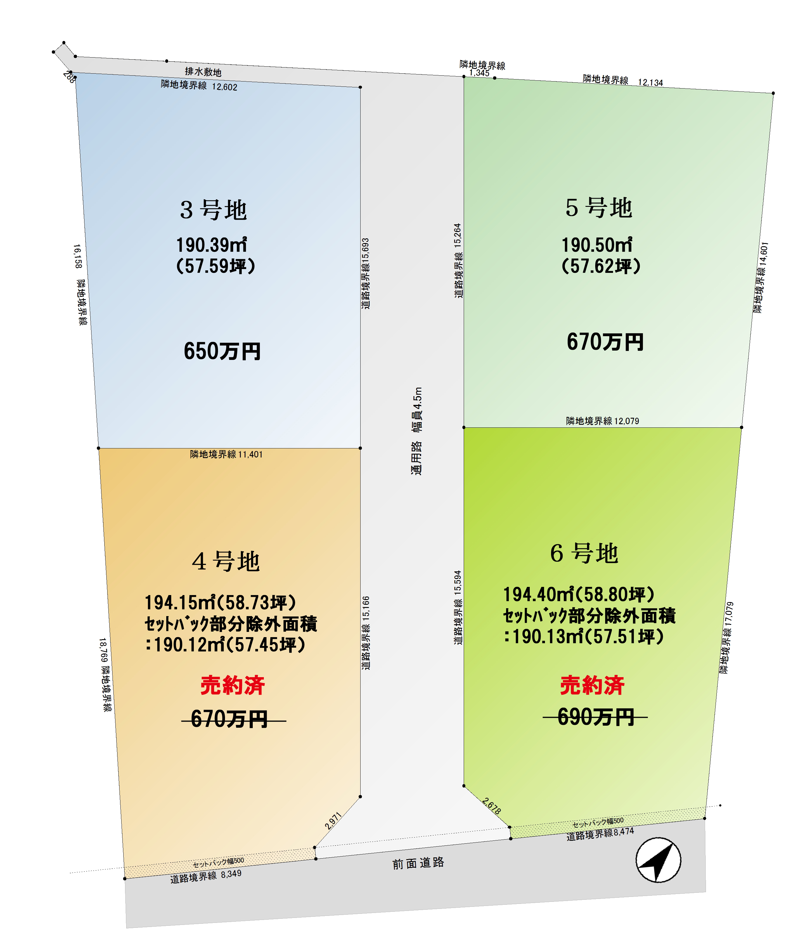 宇和島市川内 売り土地