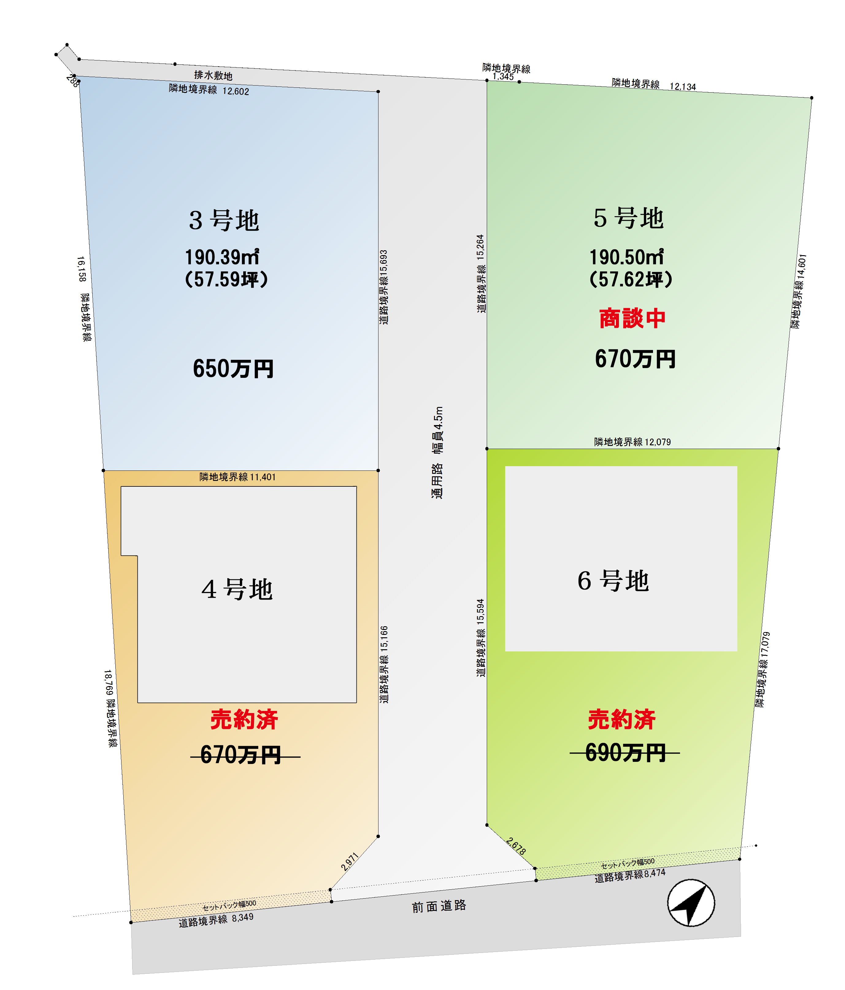 川内2敷地分割図面