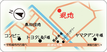 かしこいお家エコ 完成見学会開催の場所